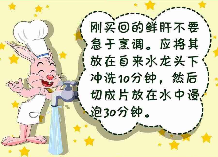 《养生宝典》养生宝典 第21集 第33页