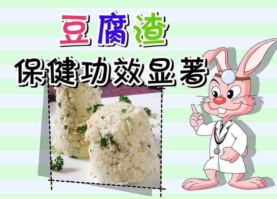 《养生宝典》养生宝典 第25集 第22页