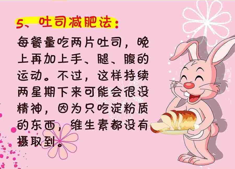 《养生宝典》养生宝典 第25集 第34页