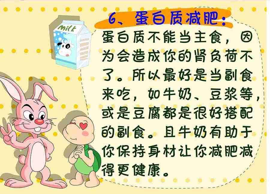 《养生宝典》养生宝典 第25集 第35页