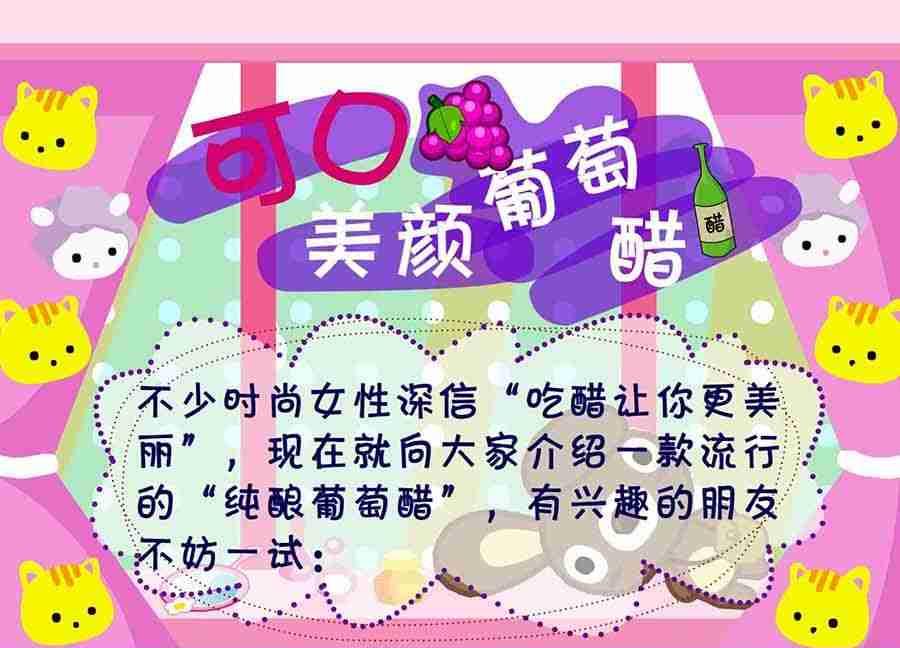 《养生宝典》养生宝典 第25集 第36页