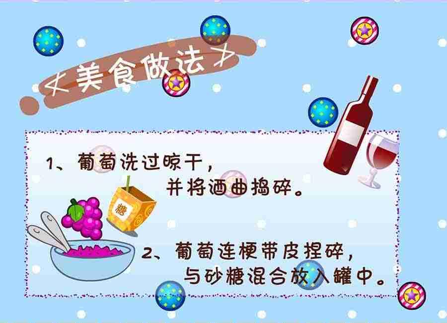 《养生宝典》养生宝典 第25集 第38页