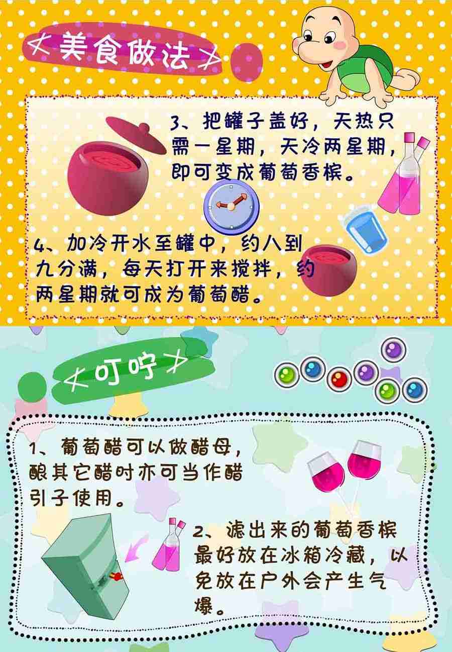 《养生宝典》养生宝典 第25集 第39页