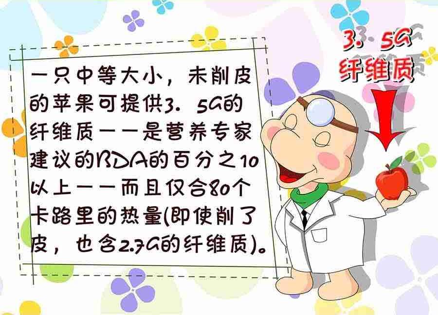 《养生宝典》养生宝典 第25集 第43页
