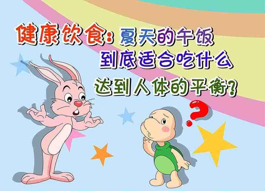 《养生宝典》养生宝典 第25集 第4页