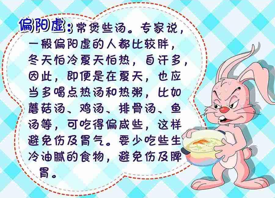《养生宝典》养生宝典 第25集 第5页