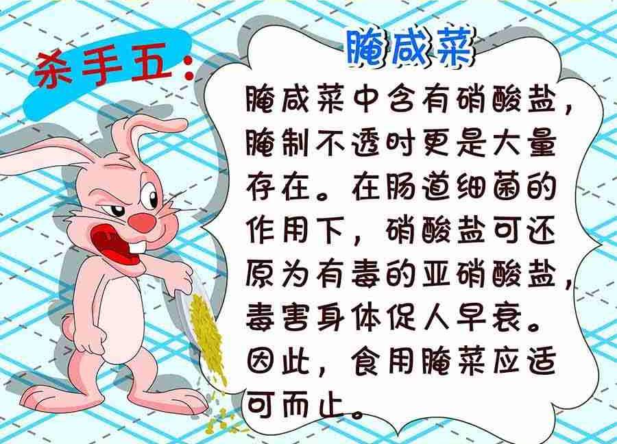《养生宝典》养生宝典 第25集 第14页