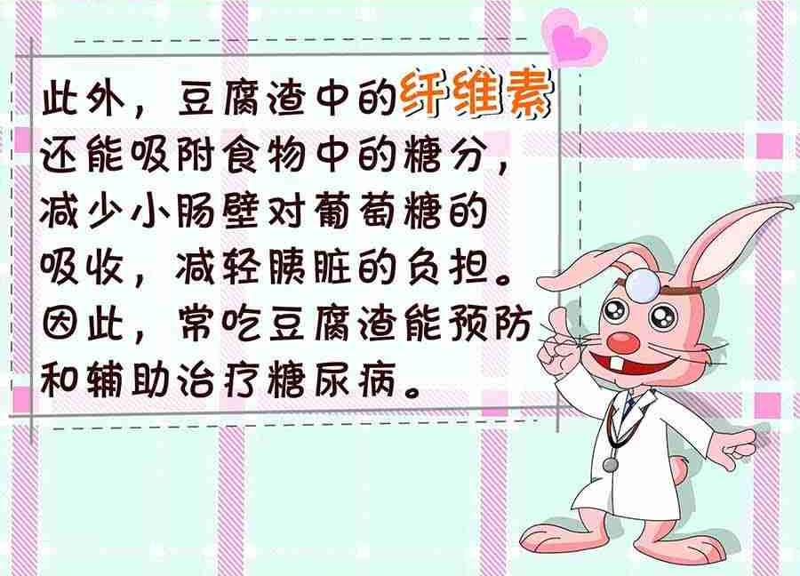 《养生宝典》养生宝典 第25集 第26页