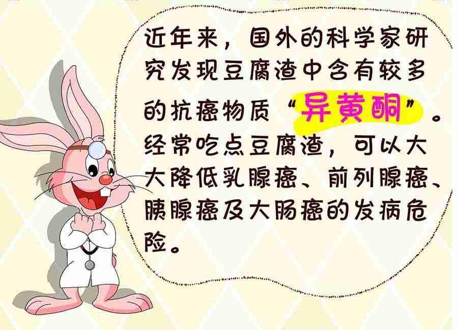 《养生宝典》养生宝典 第25集 第27页