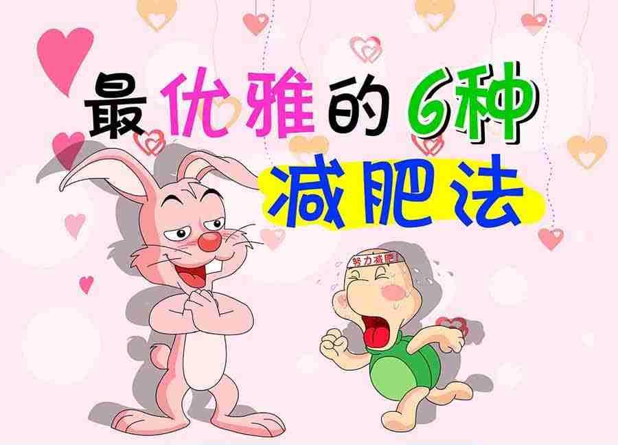 《养生宝典》养生宝典 第25集 第30页