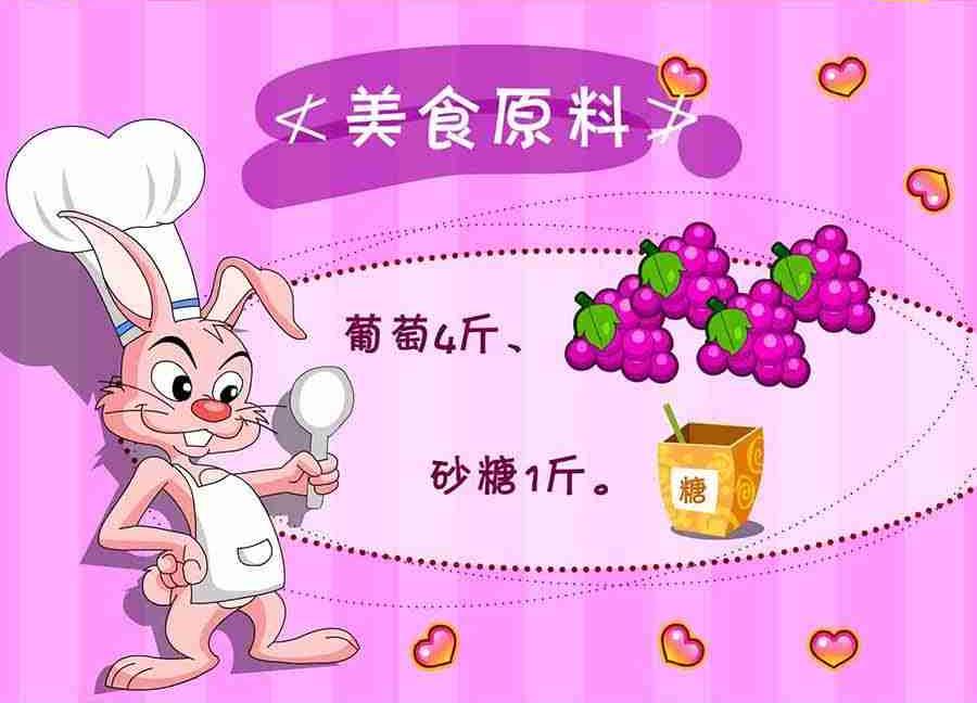 《养生宝典》养生宝典 第25集 第37页