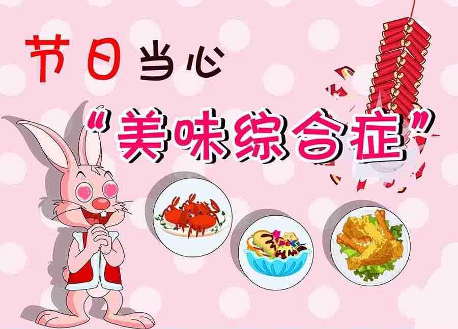 《养生宝典》养生宝典 第26集 第14页