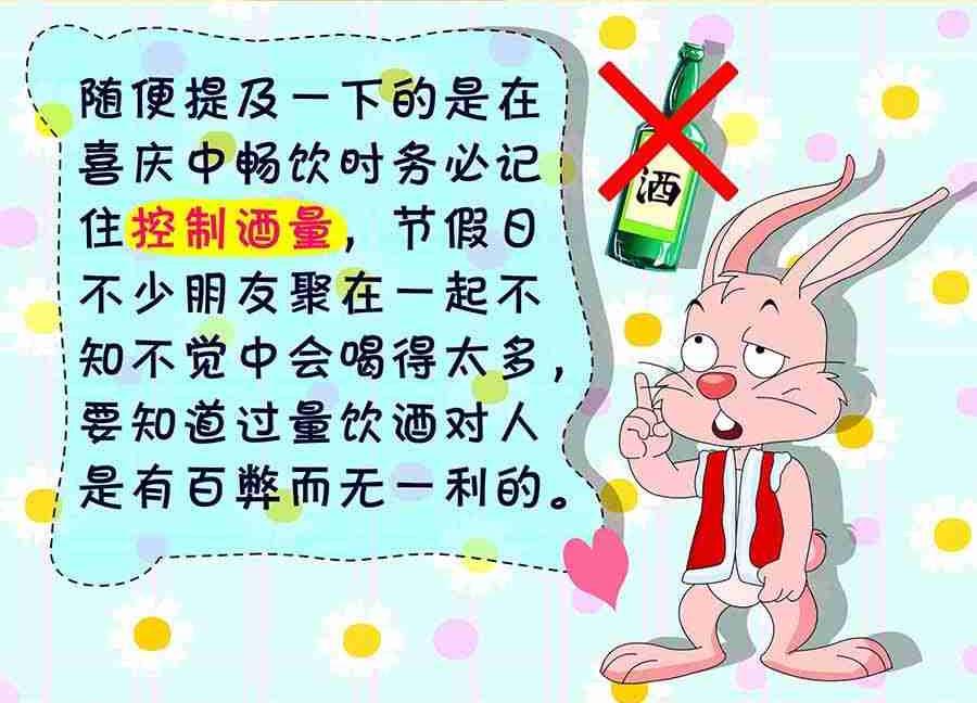 《养生宝典》养生宝典 第26集 第18页