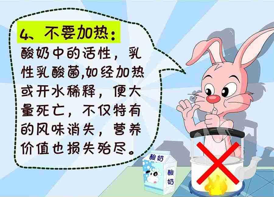 《养生宝典》养生宝典 第26集 第25页
