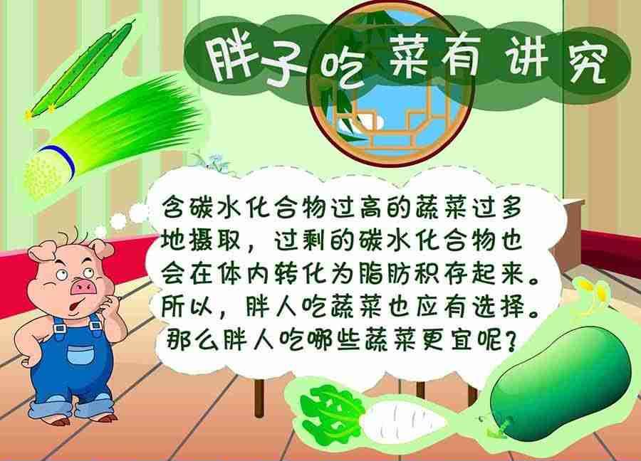 《养生宝典》养生宝典 第26集 第34页