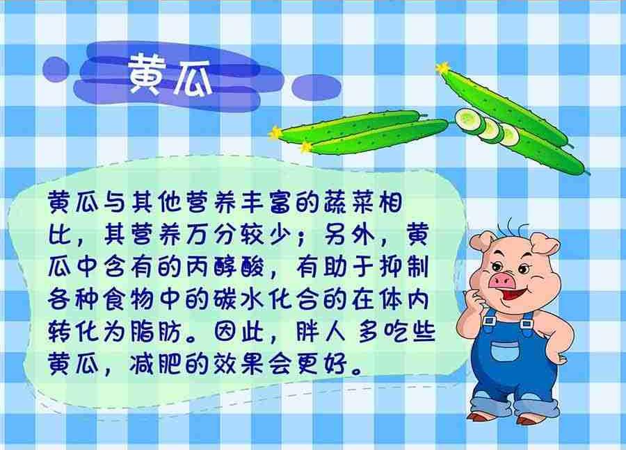 《养生宝典》养生宝典 第26集 第35页