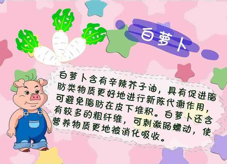 《养生宝典》养生宝典 第26集 第36页