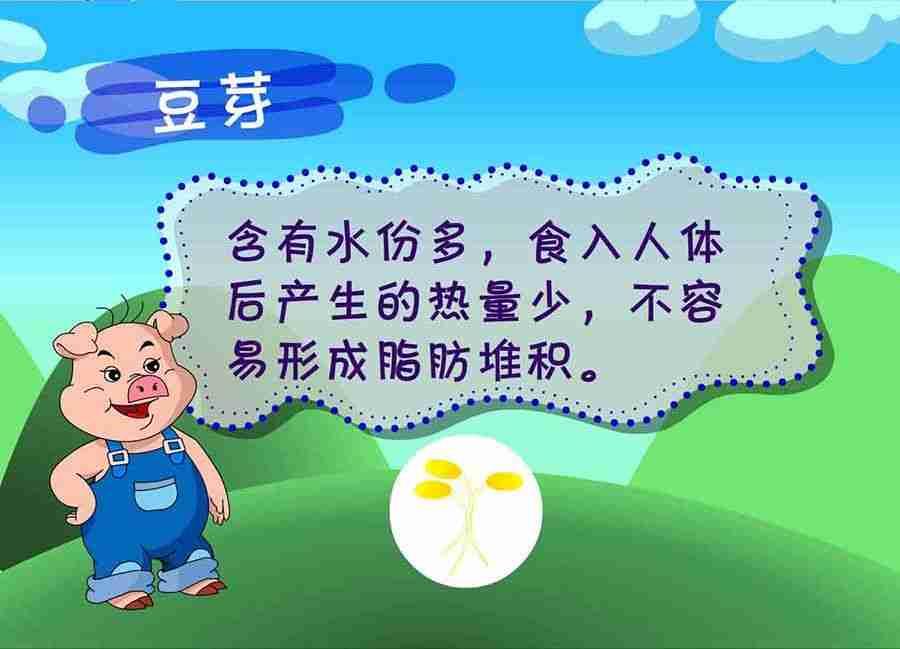 《养生宝典》养生宝典 第26集 第39页