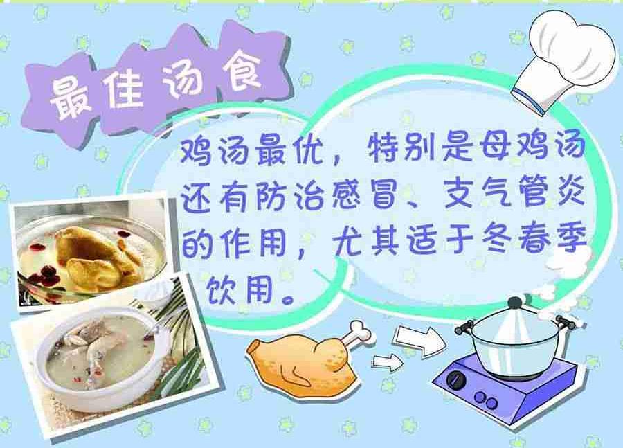 《养生宝典》养生宝典 第26集 第44页