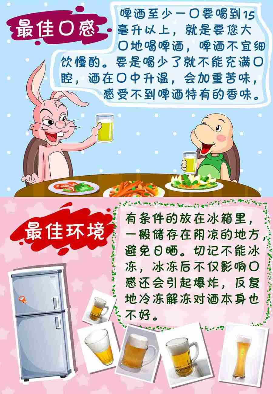 《养生宝典》养生宝典 第27集 第20页