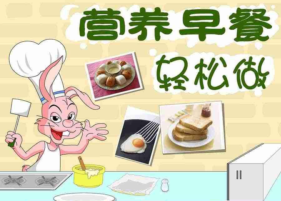 《养生宝典》养生宝典 第27集 第21页