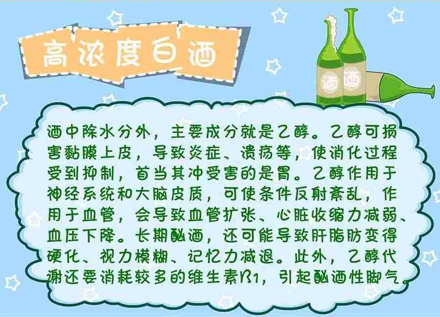 《养生宝典》养生宝典 第27集 第33页