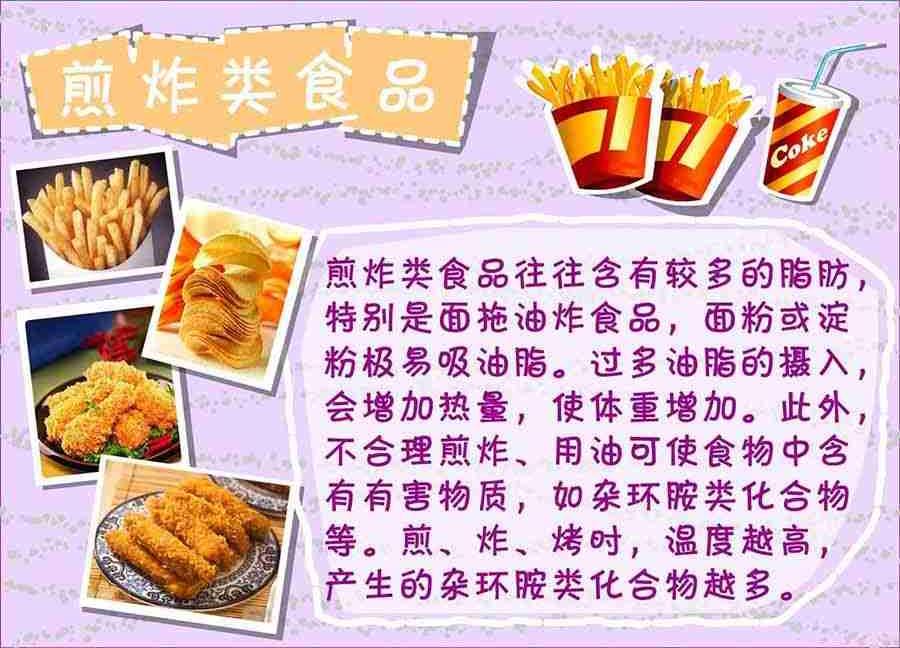 《养生宝典》养生宝典 第27集 第36页