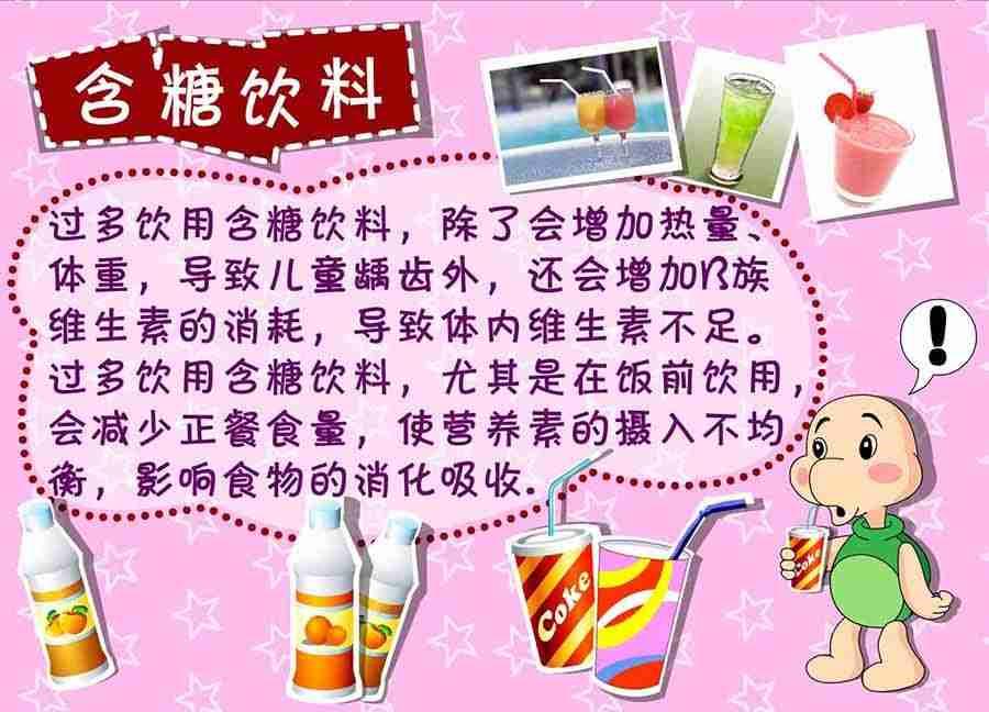 《养生宝典》养生宝典 第27集 第37页