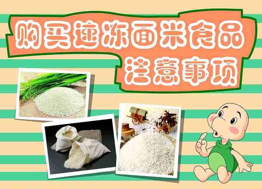 《养生宝典》养生宝典 第28集 第10页