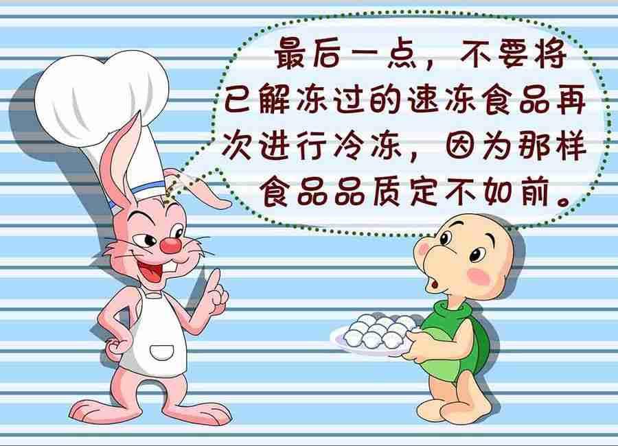 《养生宝典》养生宝典 第28集 第15页