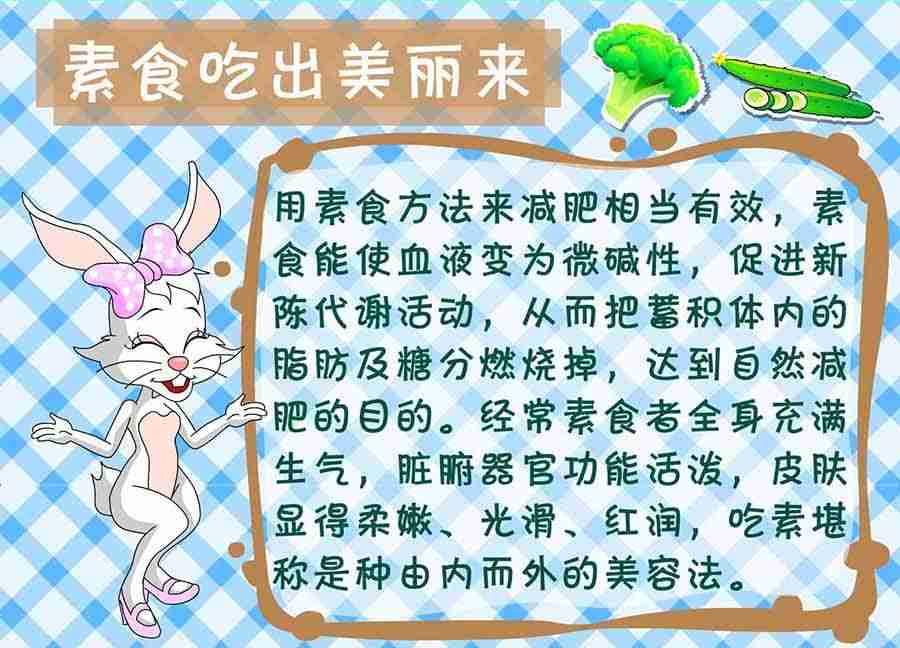 《养生宝典》养生宝典 第28集 第18页