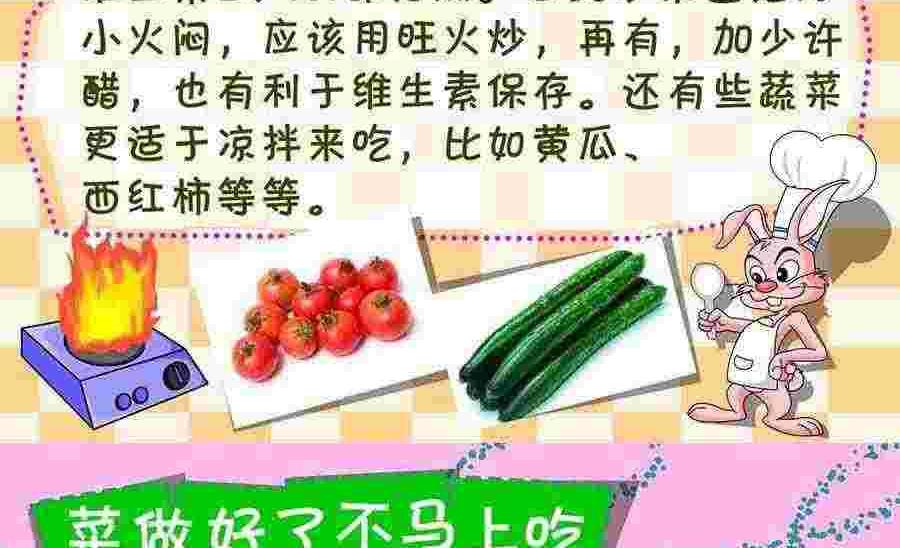 《养生宝典》养生宝典 第28集 第36页