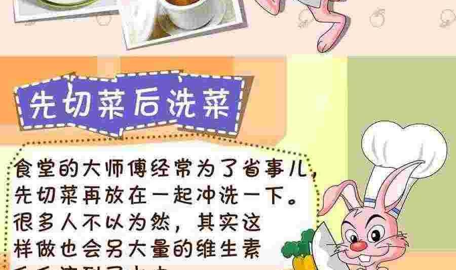 《养生宝典》养生宝典 第28集 第39页