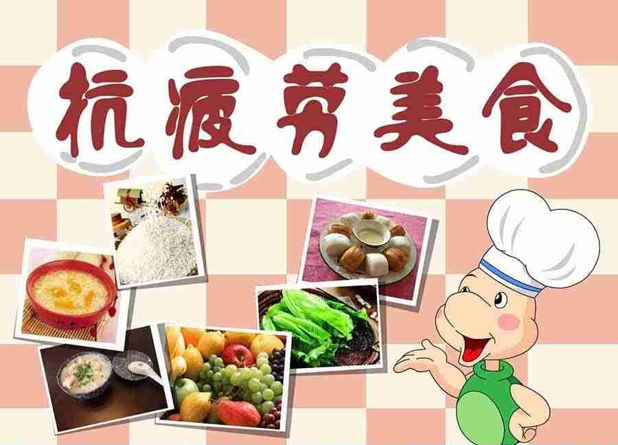 《养生宝典》养生宝典 第28集 第4页