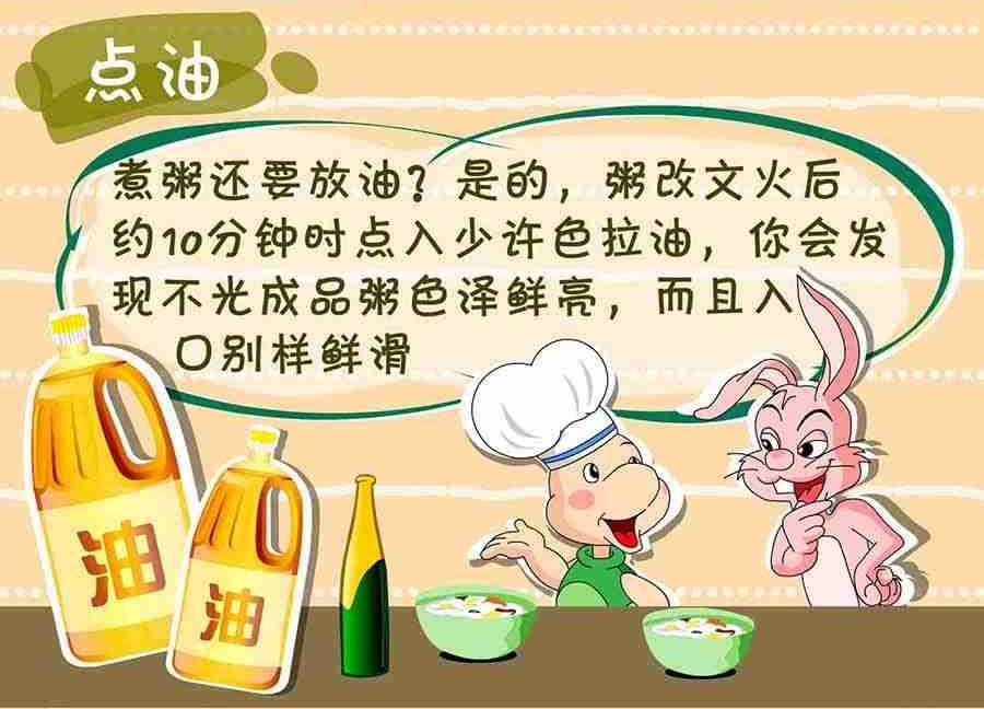 《养生宝典》养生宝典 第27集 第28页