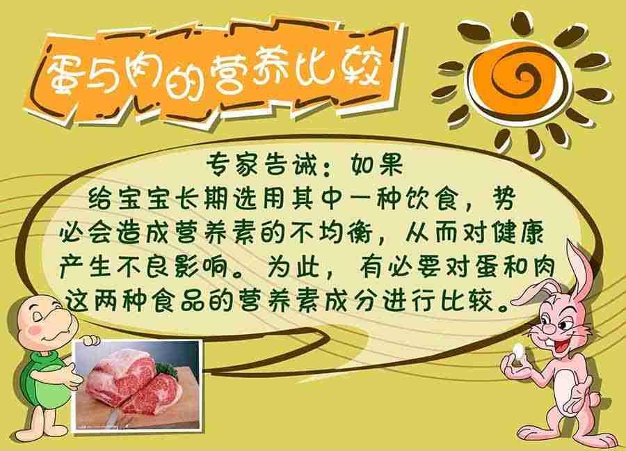《养生宝典》养生宝典 第27集 第4页