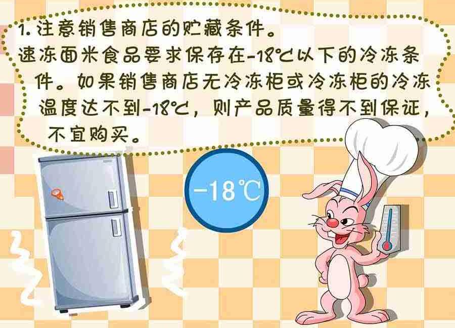 《养生宝典》养生宝典 第28集 第11页
