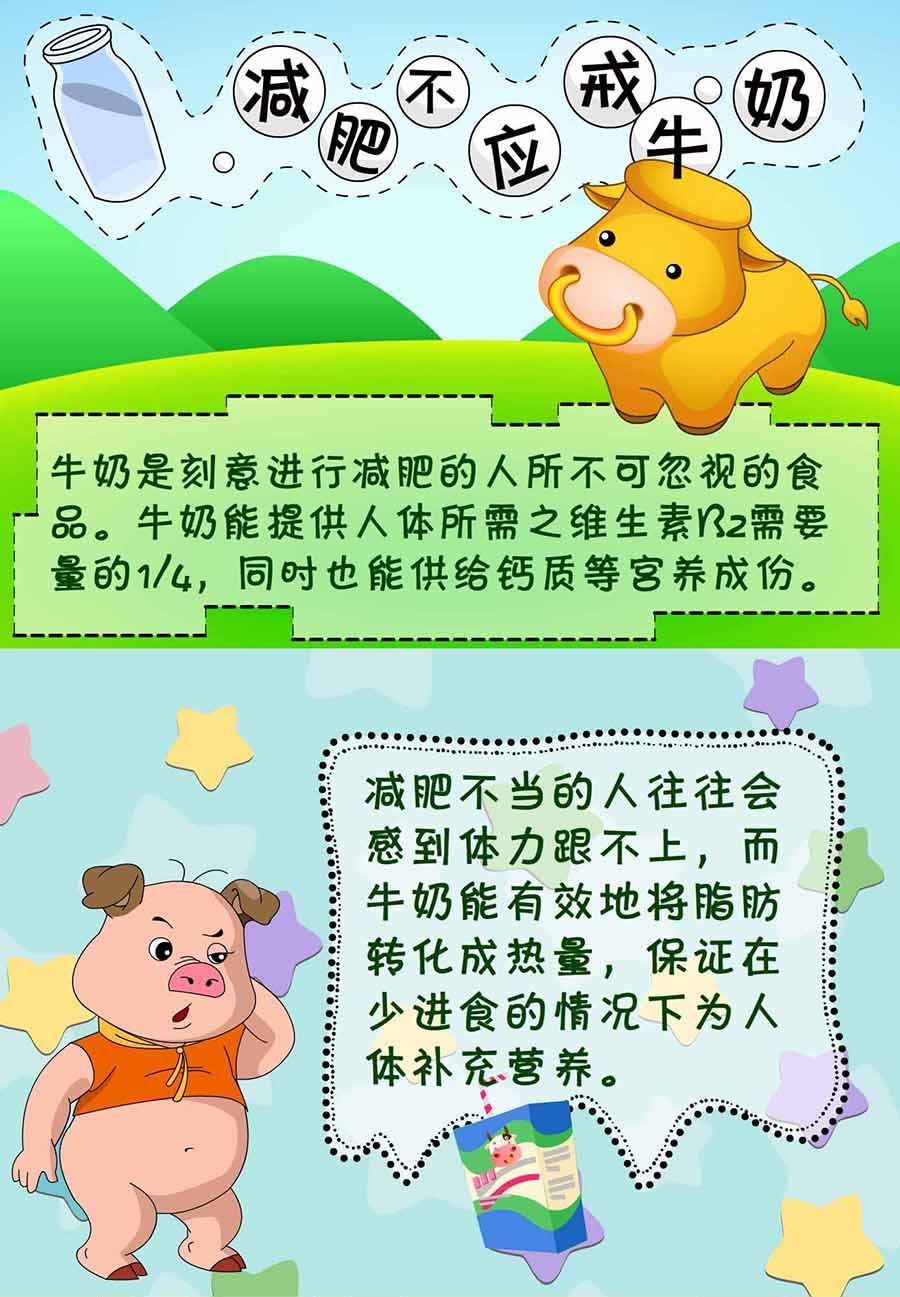 《养生宝典》养生宝典 第26集 第12页