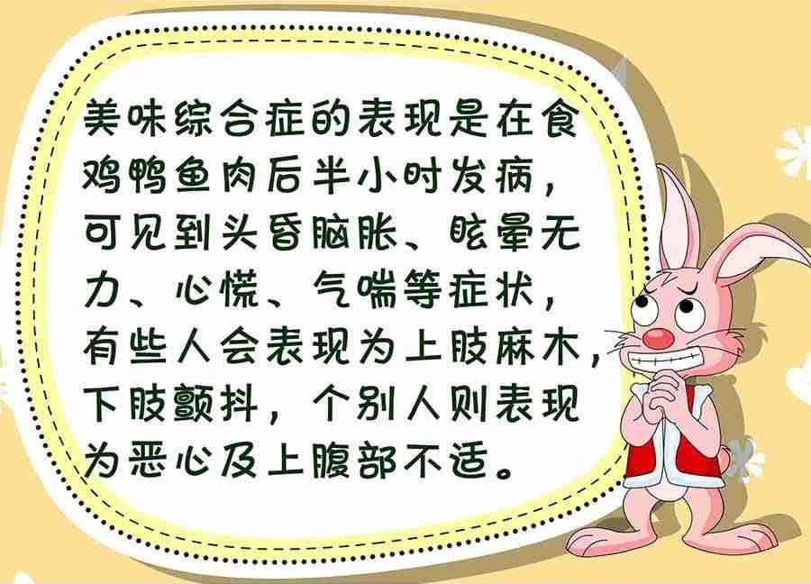 《养生宝典》养生宝典 第26集 第17页
