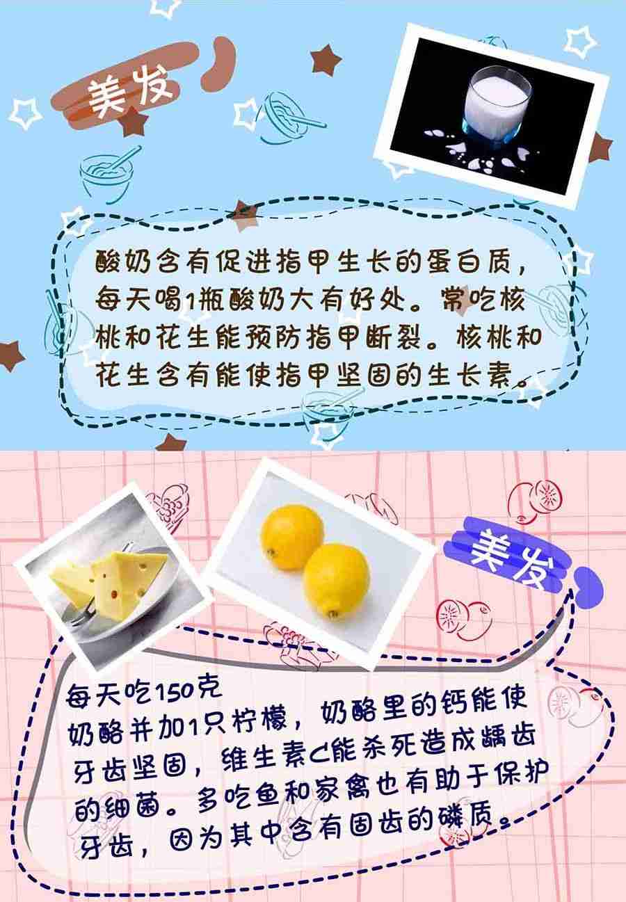 《养生宝典》养生宝典 第26集 第21页