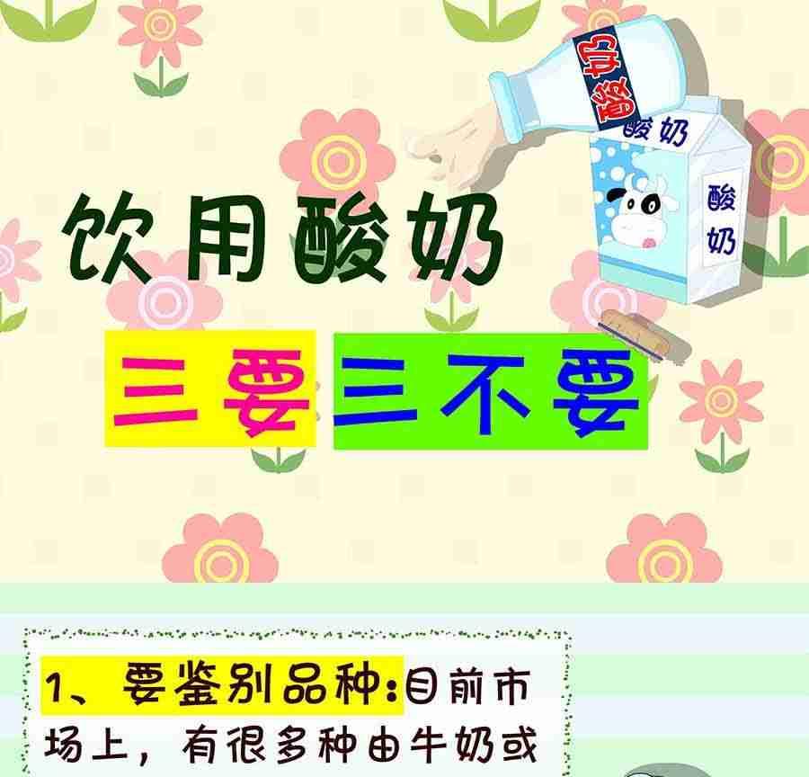 《养生宝典》养生宝典 第26集 第22页