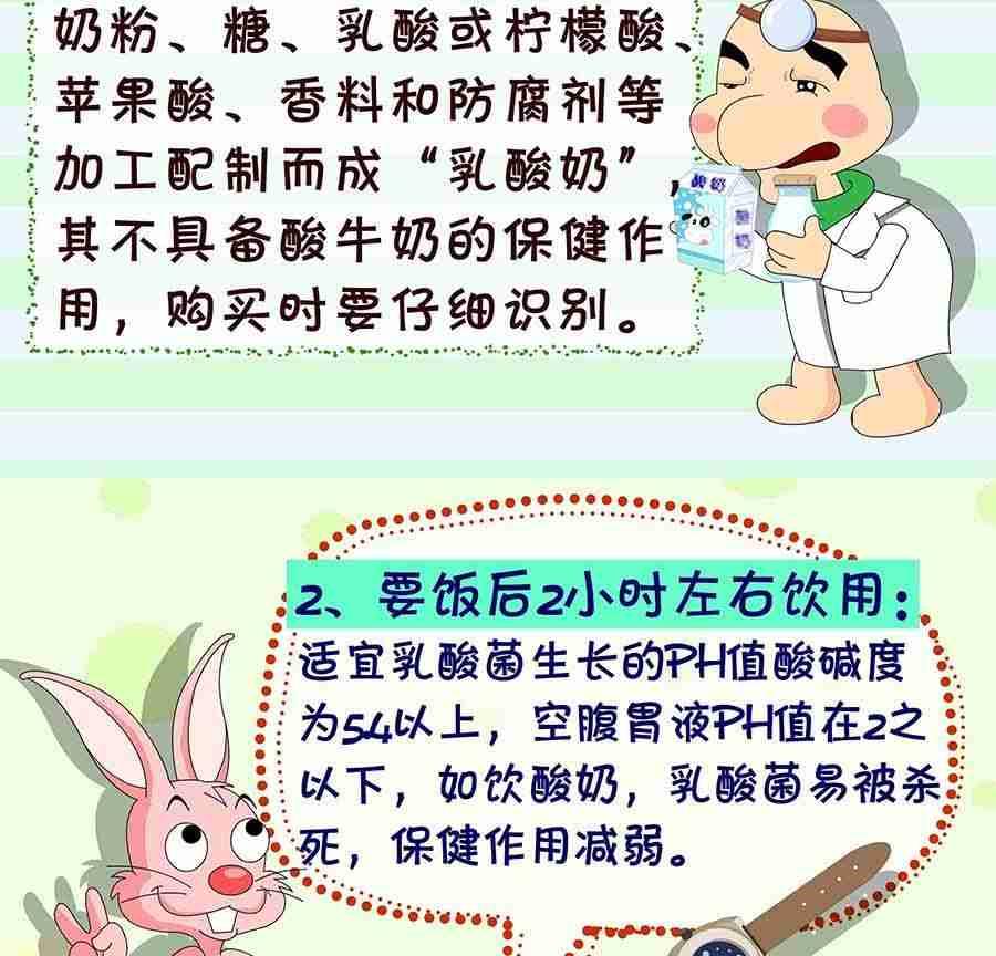 《养生宝典》养生宝典 第26集 第23页