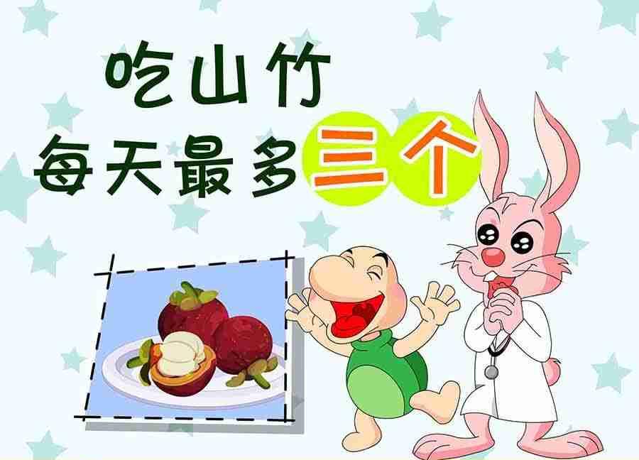 《养生宝典》养生宝典 第26集 第30页