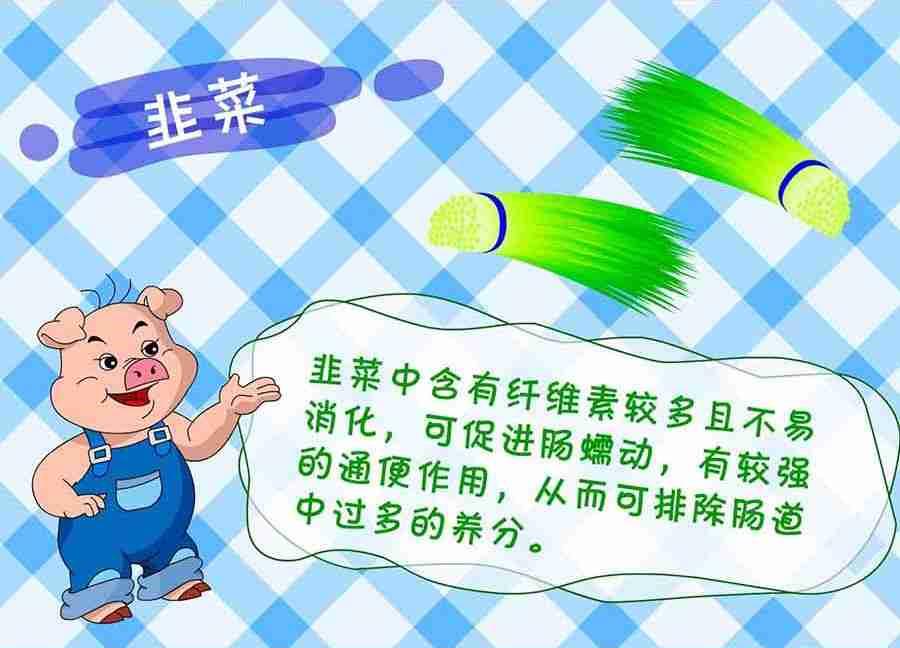 《养生宝典》养生宝典 第26集 第37页