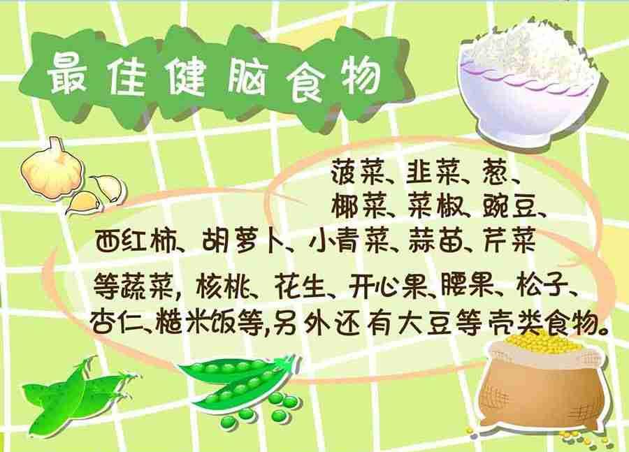 《养生宝典》养生宝典 第26集 第43页
