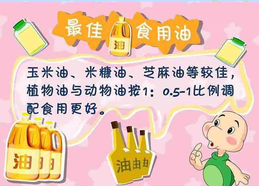 《养生宝典》养生宝典 第26集 第45页