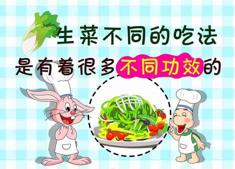 《养生宝典》养生宝典 第26集 第6页