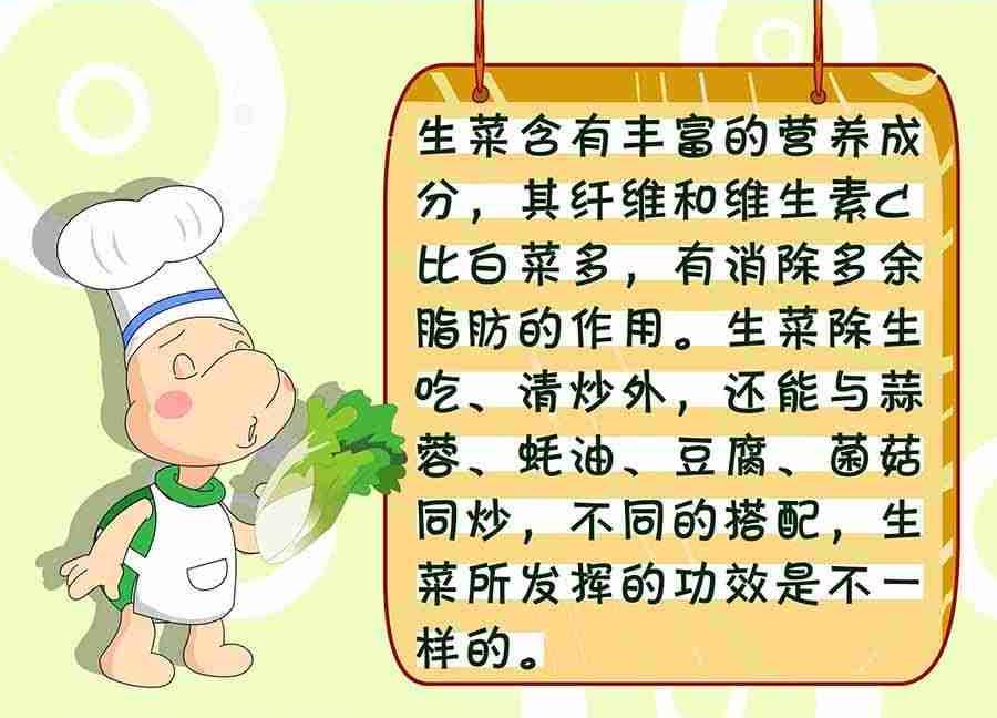 《养生宝典》养生宝典 第26集 第7页