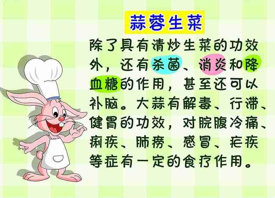 《养生宝典》养生宝典 第26集 第9页