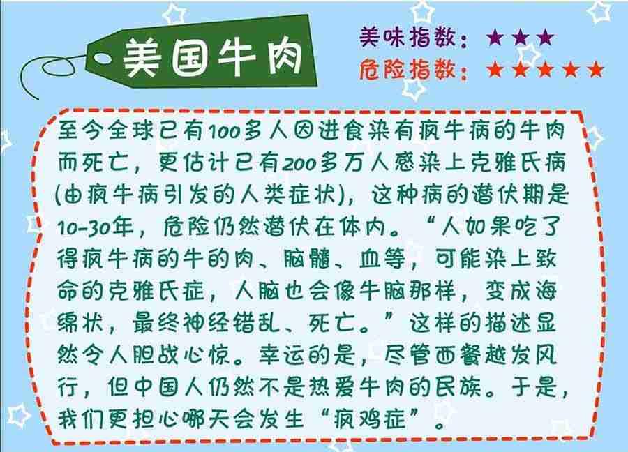 《养生宝典》养生宝典 第29集 第23页